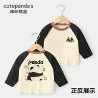 Черный рукав 【5a антибактериальные】