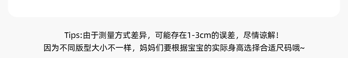 咔咔熊猫男童格子长袖衬衫春秋季薄款外套儿童女宝宝衬衣纯棉上衣 — 23