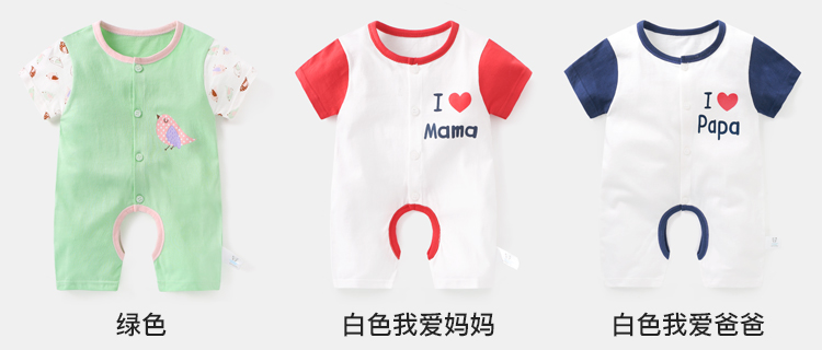 Quần áo trẻ em ngắn tay phần mỏng cardigan jumpsuit mùa hè sơ sinh 12 nữ bé 3 nam 0 tuổi quần áo 6 tháng jumpsuit trẻ em thu đông