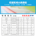 Quần áo trẻ em Xiêm mùa xuân và mùa xuân xuân nữ bé bông nam 0 Cáp Nhĩ Tân 6 tháng 3 quần áo bò 12 trẻ sơ sinh 1 tuổi quần áo trẻ em giá rẻ Áo liền quần
