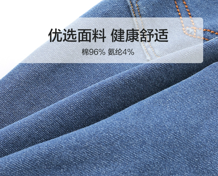 Quần dài cho bé quần jeans xuân hè thu bé trai bé bé con 1 tuổi 6 tháng 3 con Y2105 quần jean trẻ em quảng châu