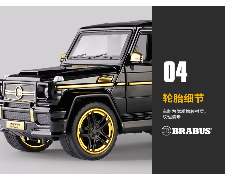 Brabus 13.jpg