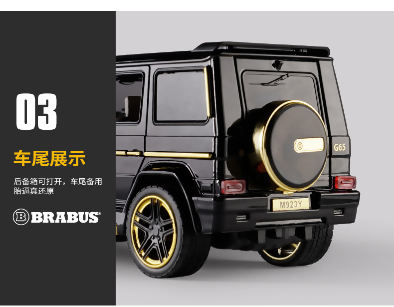 Brabus 12.jpg