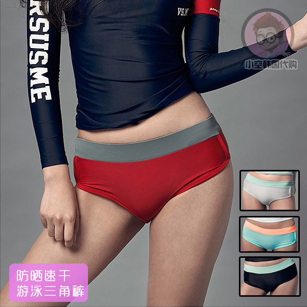 South Korea VSME diving fluorescent color matching wild beach split snorkeling swimming briefs female Xia Xin