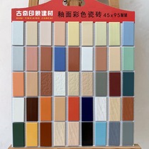 45 95 color exterior wall tiles paper leather tiles White Black Yellow Green red orange exterior wall tiles 4 5*9 5