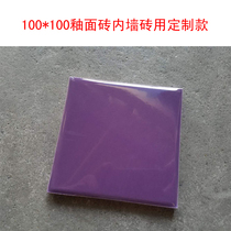 100 100 Purple Ceramic Tile Glazed Tile Wall Tile Bar Kitchen Toilet Backwall Custom Thickened Interior Wall Tile