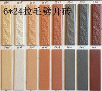 60*240 6*24 6D inkjet brick Split brick Flat brushed split brick Exterior wall brick Villa engineering brick