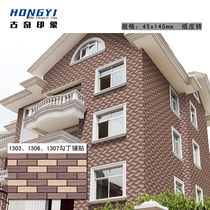 45 145 exterior wall brick brick villa community engineering brick exterior wall repair exterior wall tile 4 5*14 5