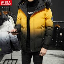 南极人棉衣短款冬季渐变色棉服男士棉袄外套