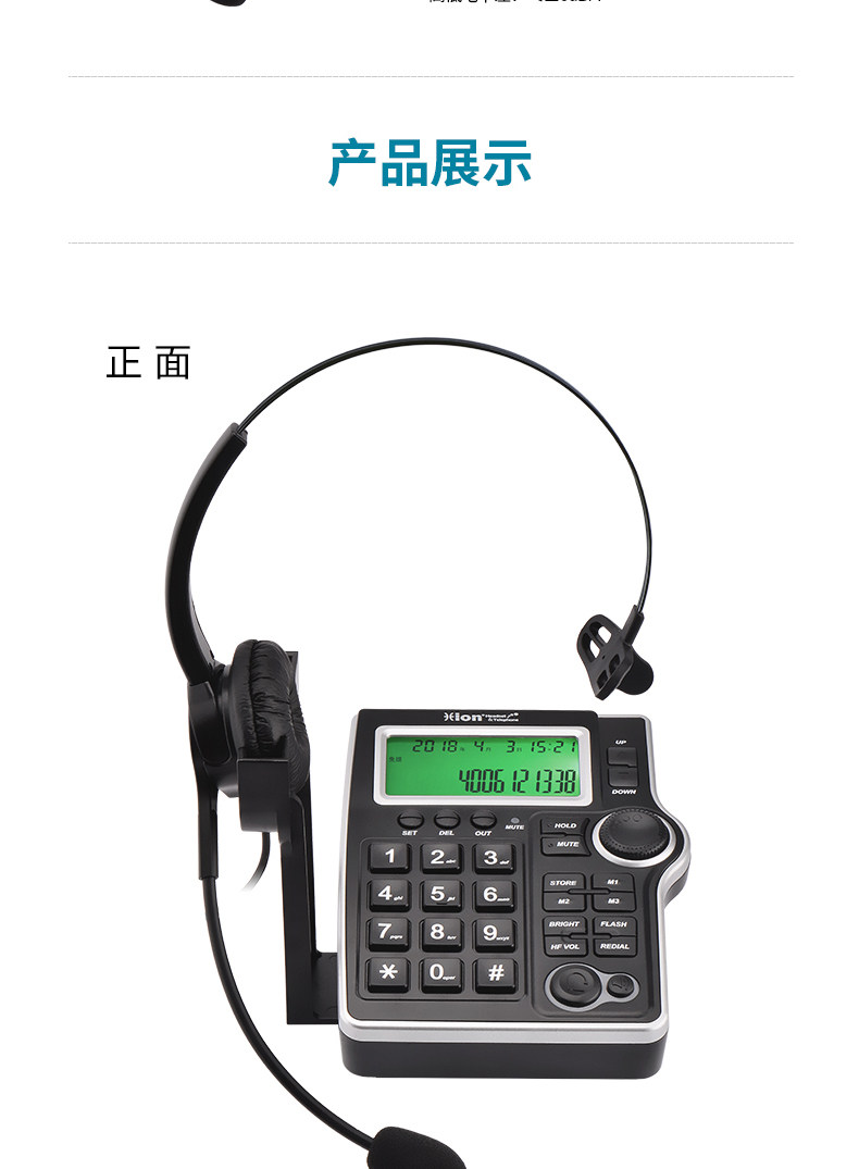 TMALL-U830 Подробности PAGE_14.JPG