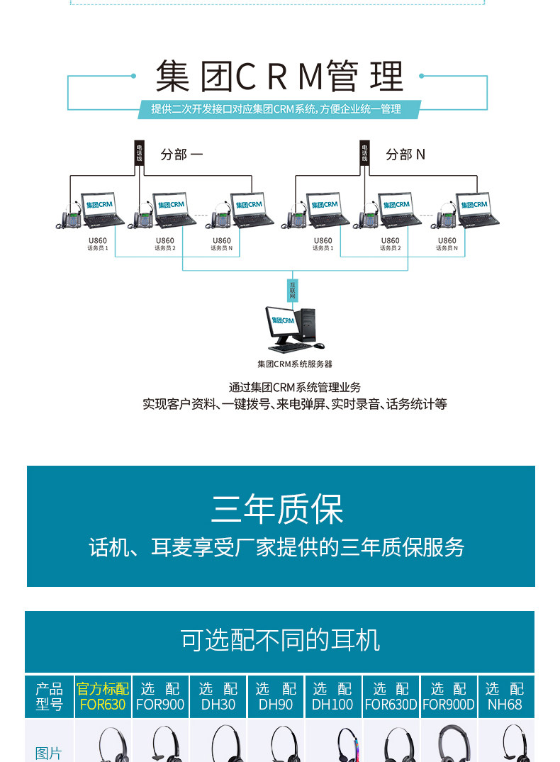 TMALL-U830 Подробности PAGE_12.JPG