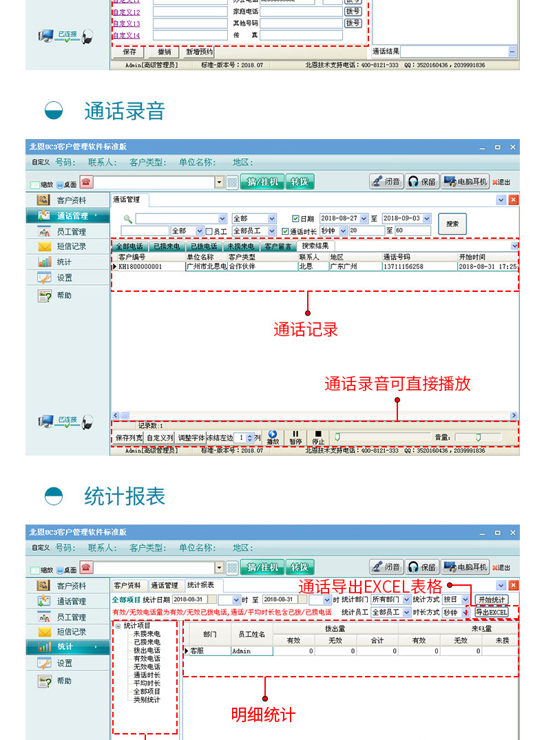 Tmall-U830 Подробности Page_06.jpg
