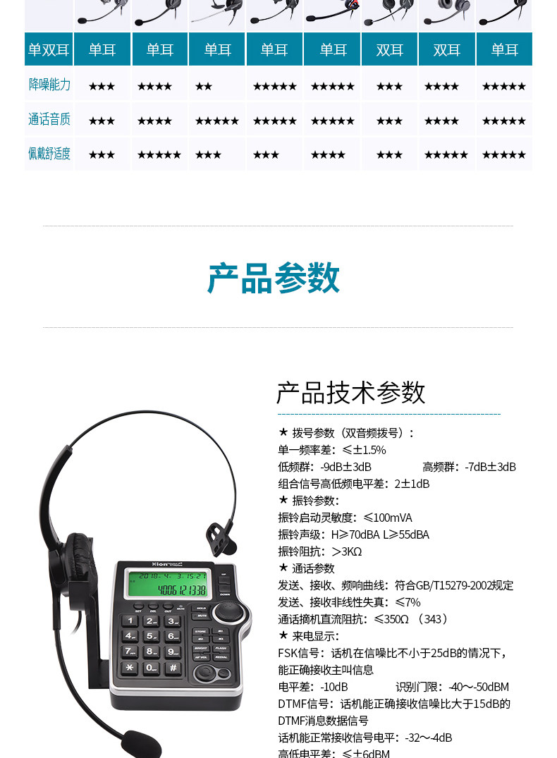 TMALL-U830 Подробности PAGE_13.JPG