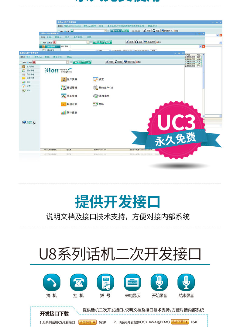 Tmall-U830 Подробности Page_11.jpg