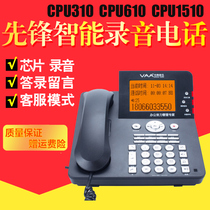 Pioneer VAA-CPU1510 Office customer service special recording message telephone telephone holder