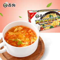 Suber soup tomato egg soup supermarket Box 8G * 10 pack box convenient vegetable instant soup instant egg soup