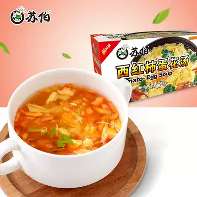 Subo soup tomato egg soup Supermarket boxed 8g*10 pack box convenient vegetable instant soup instant egg soup