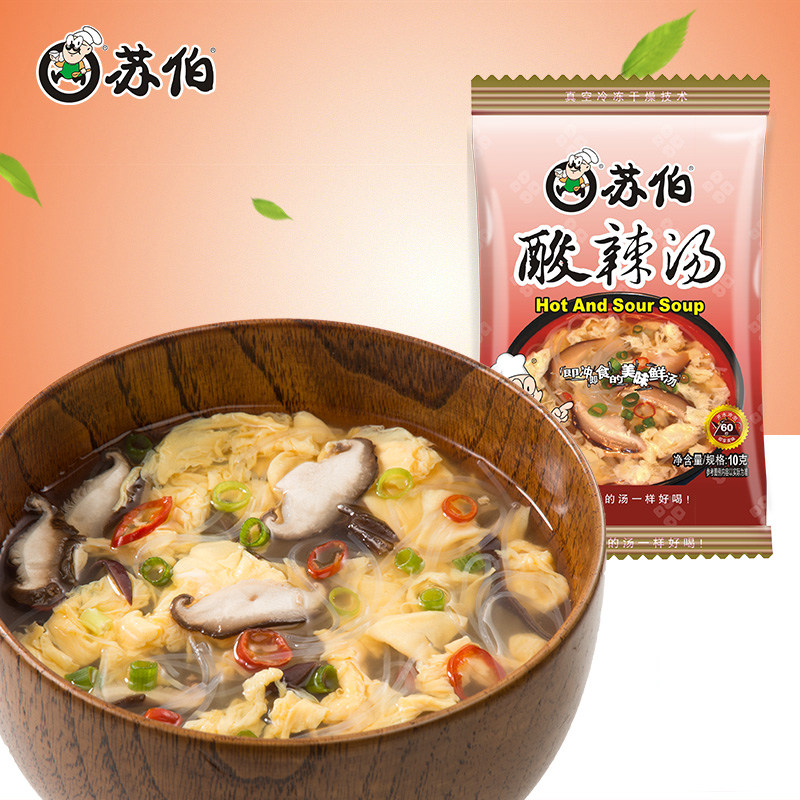 Subertang Sour Spicy Soup Ready-to-use Soup Stock Bag Rind Instant Instant Soup Fan Agaric 12g Vegetable Hibiscus Broth Bag