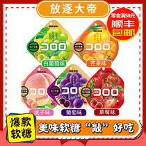 UHA Yo ha cool Lulu juice jelly popping paste taste sugar strawberry grape mango 52g net red snack