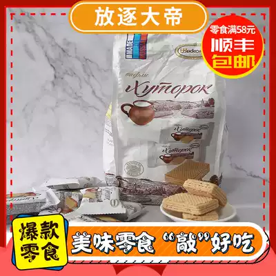 Russia Akon small farm cheese flavored wafer biscuits 250g imported casual snacks snack biscuits