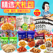 Banishment of the Great Emperors gift package