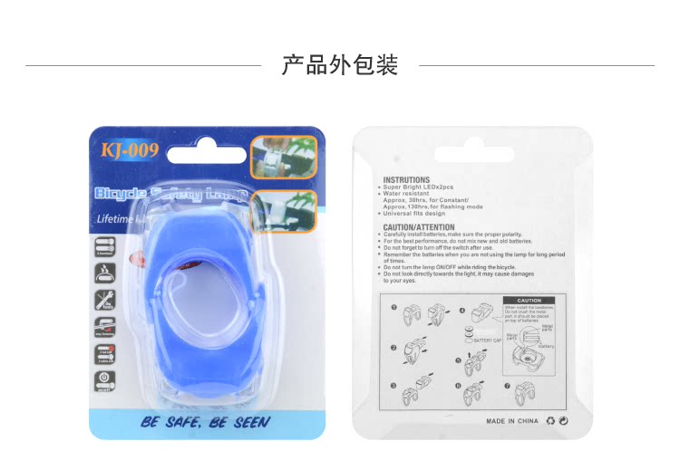 Lumière vélo - Ref 2401526 Image 4