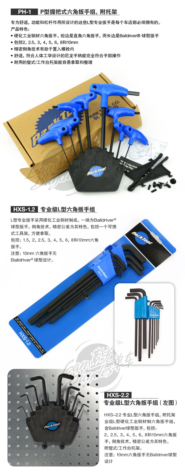 Outils pour vélo - Ref 2281937 Image 3