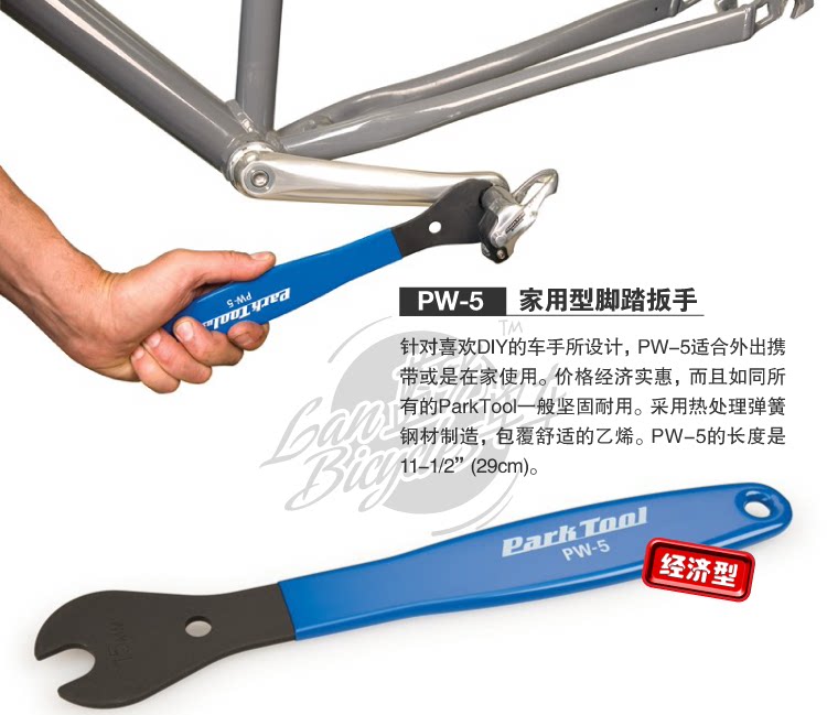 Outils pour vélo - Ref 2282070 Image 3