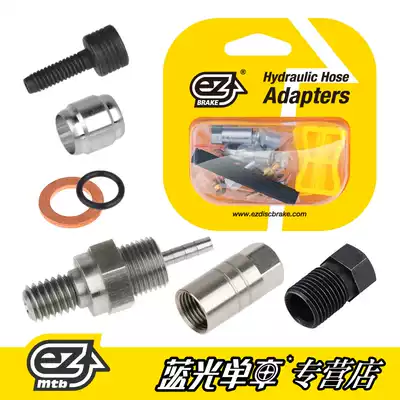 EZmtb sram Avid Tubing joint set Oil needle Olive head Five-wire body caliper joint