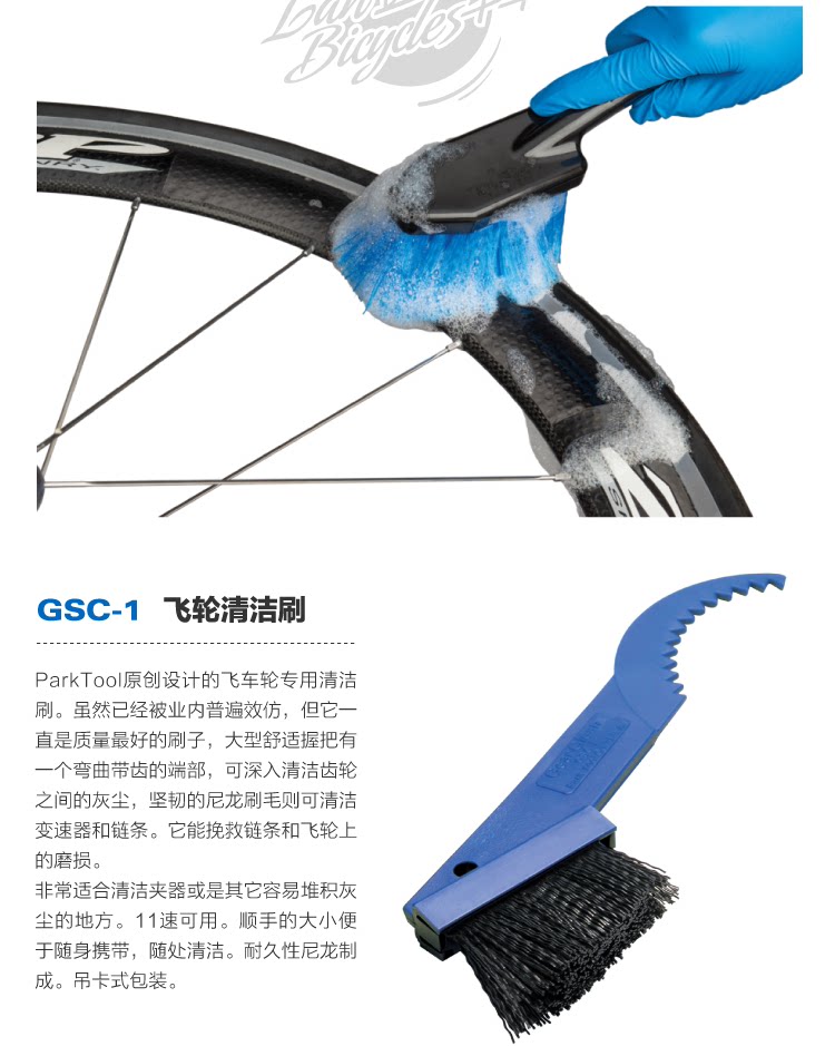 Outils pour vélo - Ref 2281339 Image 3