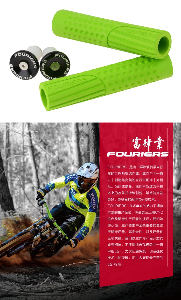 Poignées de vélo - Ref 2355118 Image 6