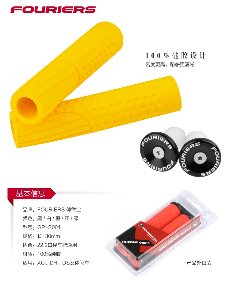 Poignées de vélo - Ref 2355118 Image 3