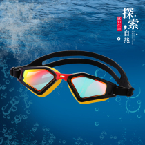 Sanya swimming goggles for men and women universal waterproof anti-fog HD electroplating adult big frame professional swimming glasses