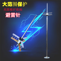 PDC3 3 lightning rod lightning protection roof household industrial engineering with pole bracket Outdoor villa lightning protection