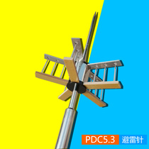 PDC5 3 with strut stainless steel early discharge lightning rod household lightning protection engineering outdoor industrial flash connector