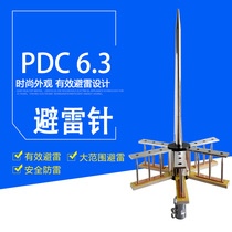 PDC6 3 advance discharge lightning rod Lightning protection engineering outdoor household outdoor decoration stainless steel lightning rod