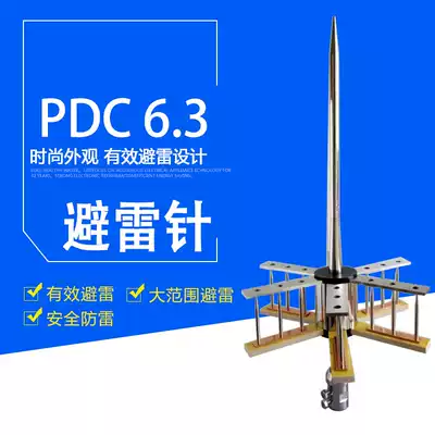 PDC6 3 advance discharge type Lightning Rod Lightning protection project outdoor home outdoor decoration stainless steel lightning rod