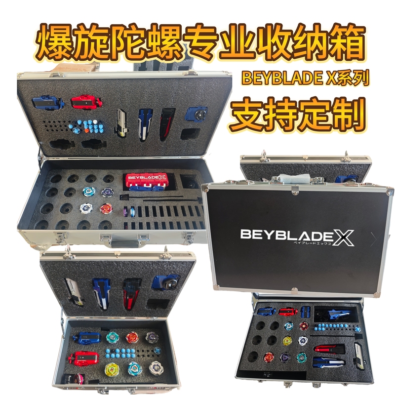 Beyblade X Storage Box, Sturdy and Durable Storage Box for Beyblades