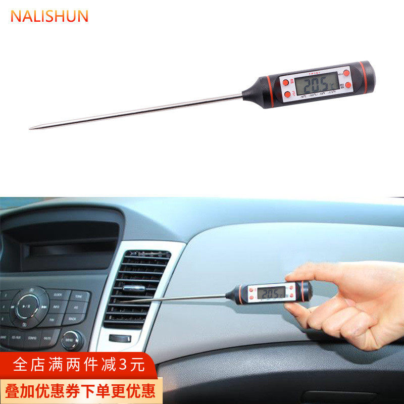 Automotive air conditioning meter air outlet electronic digital display instrument food thermometer thermometric high-precision probe installation engineering