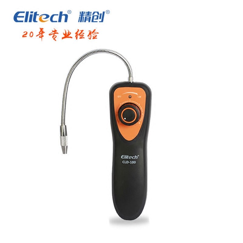 Refined and innovative electronic halogen refrigerant refrigerant automotive air conditioner high-sensitivity gas leak detector CLD-100