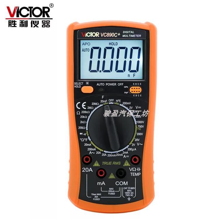 Victory VC890C D full protection digital multimeter digital display multimeter 2000UF capacitor temperature measurement