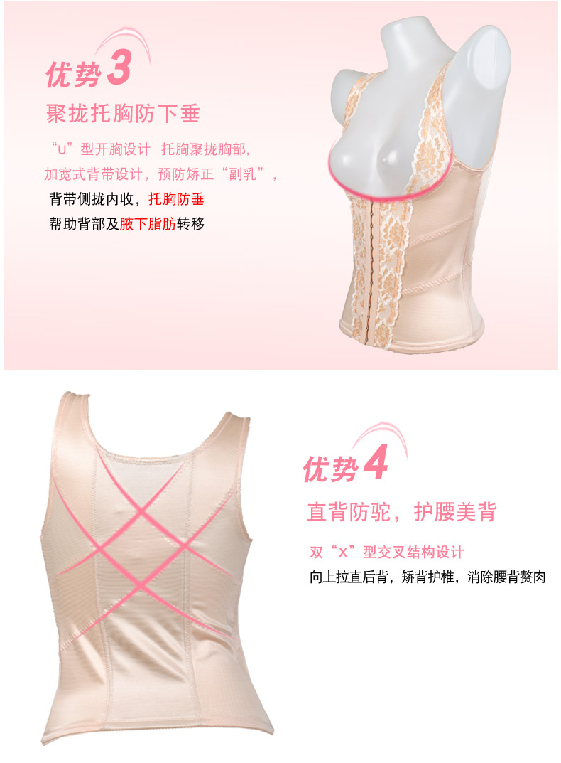Tingmei chia cơ thể phù hợp với corset sau sinh bụng xác thực eo thon giảm béo đồ lót II shop đồ lót