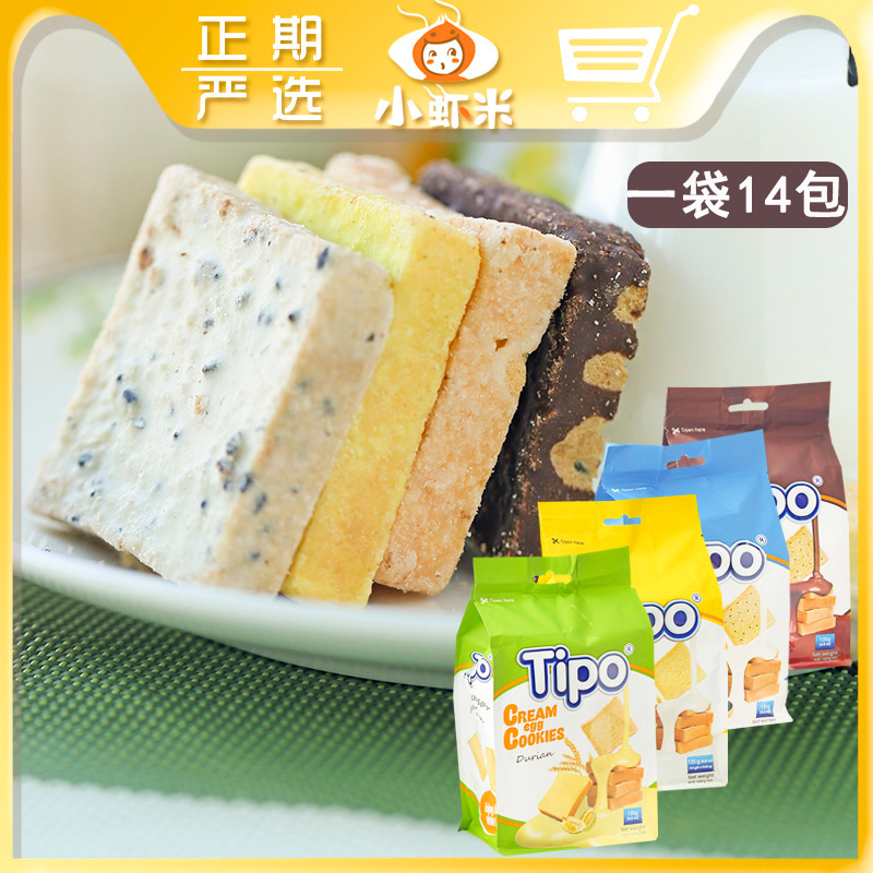 Vietnam Imports TIPO Milk Egg Crisp Bread Dried Milk Chocolate Durian Taste Coated Biscuit Casual Little Snacks