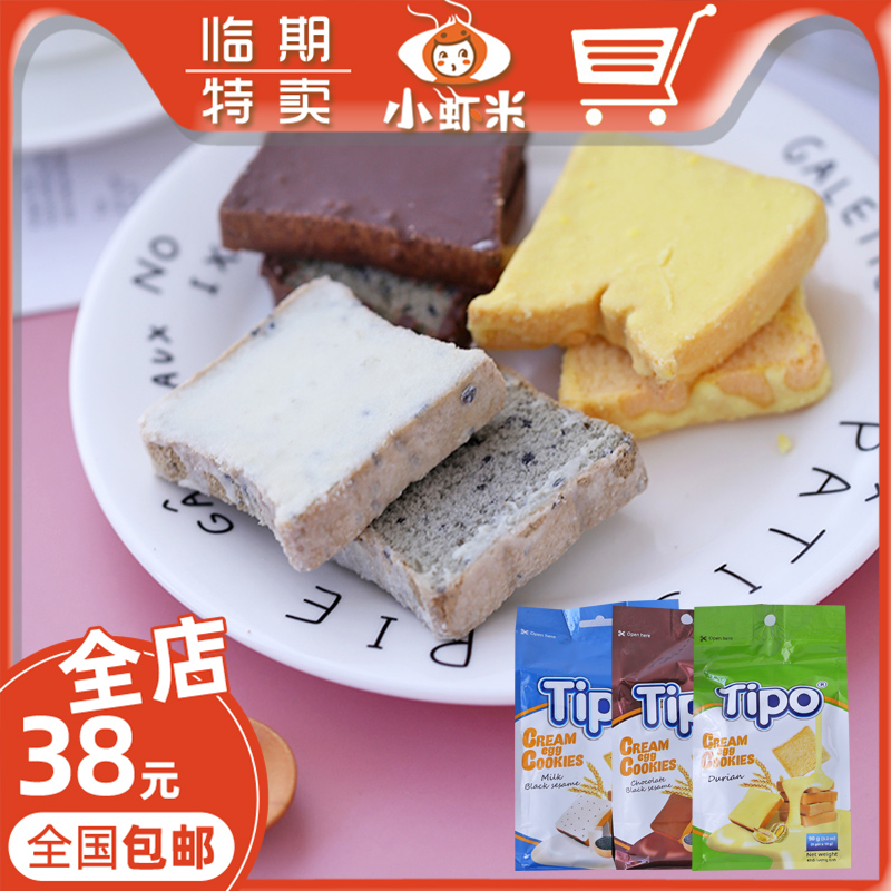 Flinchette sells Vietnam imports Fengling TIPO durian sesame flavor bread dry coated biscuit casual little snacks