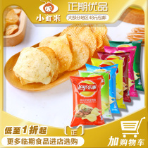 Le Shi potato chips original flavor tomato barbecue cucumber Office puffed food Girls snacks Casual snacks