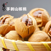 Lintian Good Peeling Seeds Seeds 2023 Новые товары небольшие ореховые ручные банки и закуски, беременные женские орехи новогодние товары