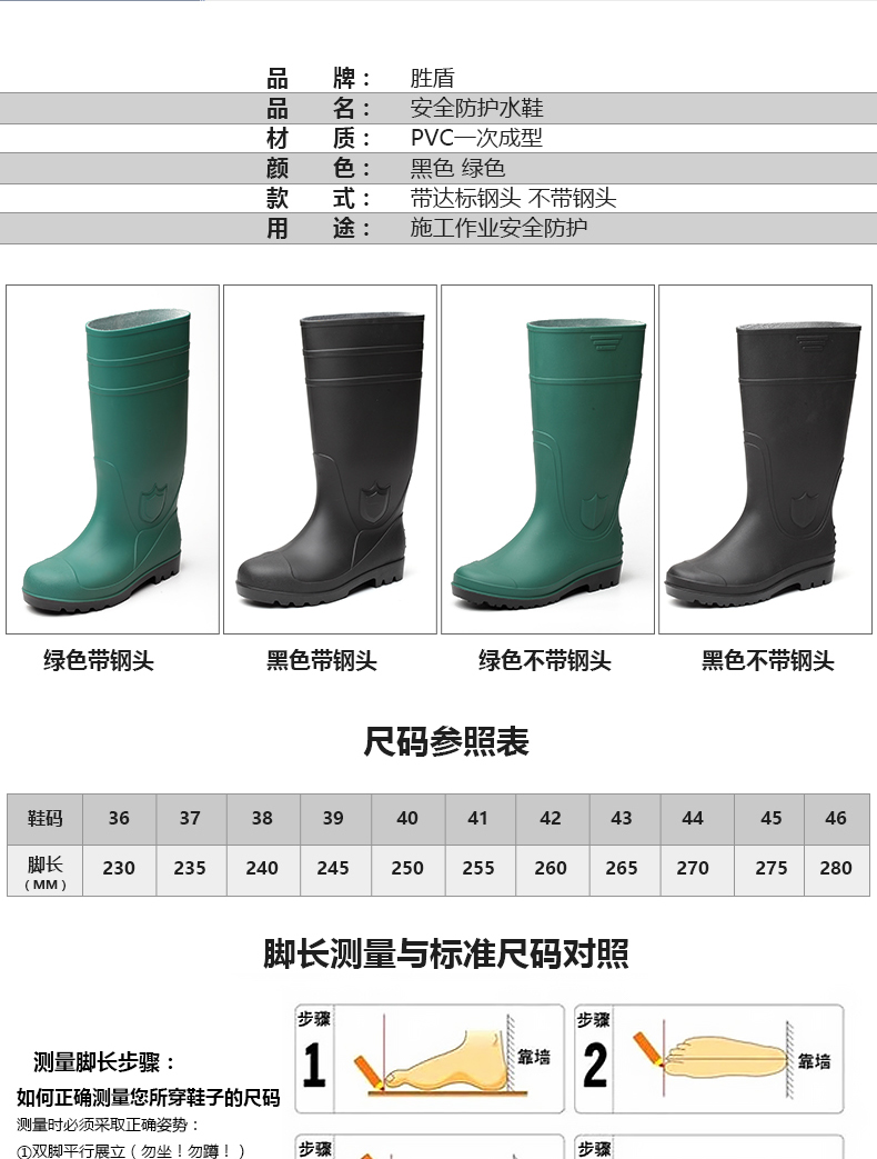 Chaussures - bottes caoutchouc homme - Ref 963700 Image 5