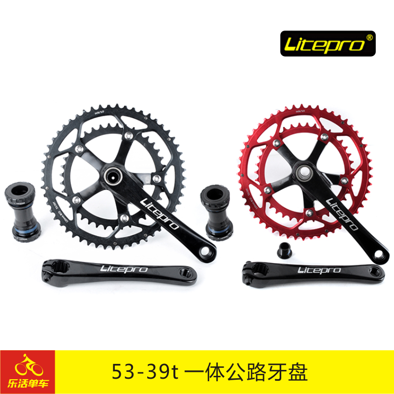 litepro 53-39t aluminum alloy one-piece road big sprocket folding car SP8 modification 4700 3500 big sprocket