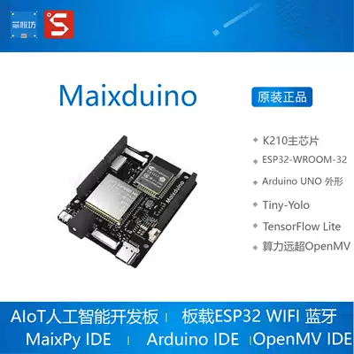 Maixduino AI Artificial Intelligence k210 development board RISC-V AI lOT ESP32 Sipeed