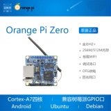Orange Pi OrangePi Zero2 Open 𫔭 доска для волос Orange Pi Allwinner H616 телеприставка Android 10